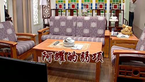 Episode 2285 still
