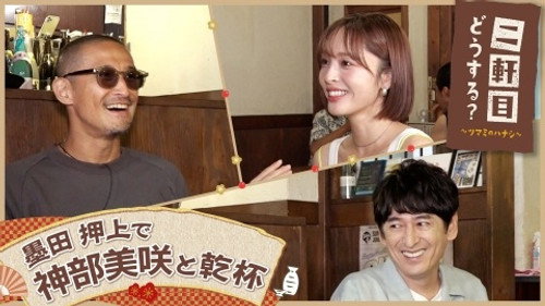 Episode 36 still