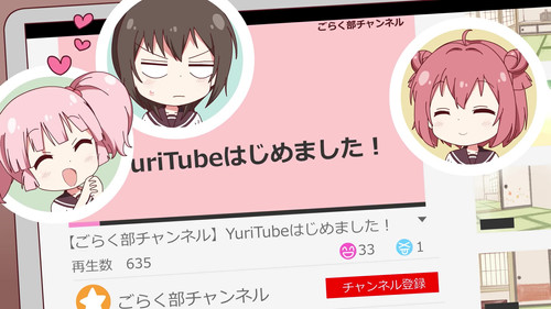 Mini Yuri #2 still