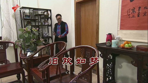 Episode 3365 still