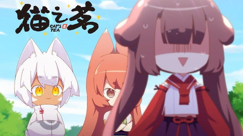 Cat's Tea Season 1 Episode 5 - Episode 5