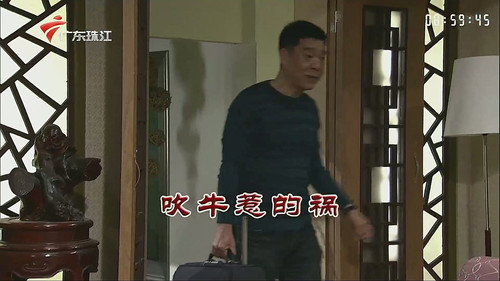 Episode 3389 still