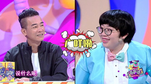I Can I BB Season 2 Episode 19 - Episode 19
