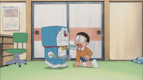 Nobita`s Proposal Plan still
