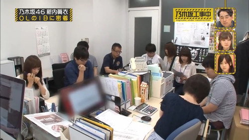 Nogizaka Under Construction Season 1 Episode 16 - Nogifessional - Shinuchi