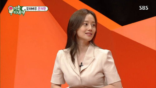 Episode 249 with Moon Chae-won still
