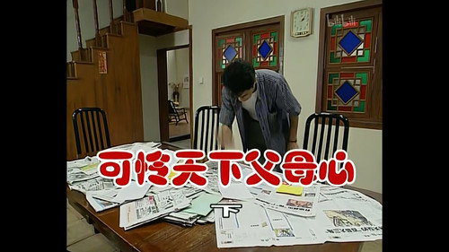 Episode 340 still