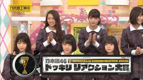 Nogizaka Under Construction Season 3 Episode 9 - Nogizaka Prank Reaction Award! Part 1
