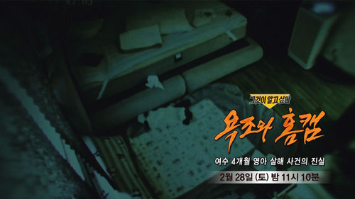 Episode 1477 still
