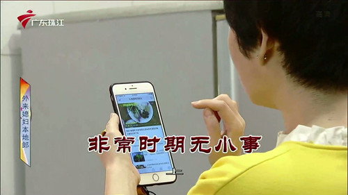 Episode 3813 still