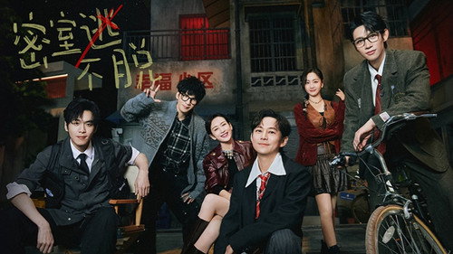 Who's the Murderer Season 10 Episode 4 - EP2-1