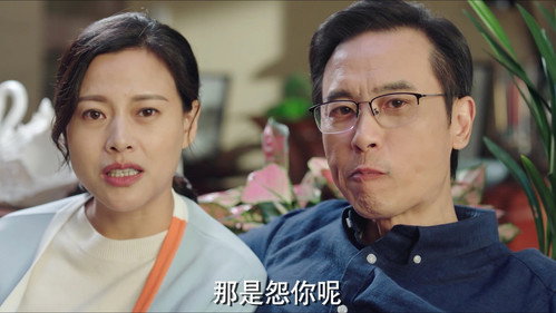The Oath of Love Season 1 Episode 32 - Episode 32