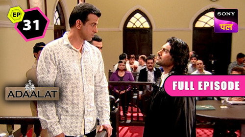 Adaalat Season 1 Episode 31 - K. D. VS K. D.  Part 1