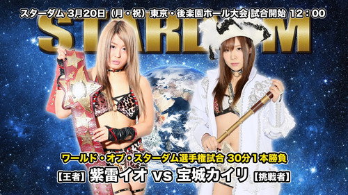 Stardom on Stardom World Season 7 Episode 15 - Stardom The Highest 2017