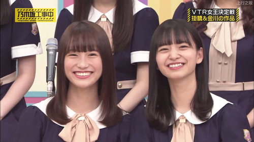 Nogizaka Video Clip Queen GP Part 3; New Captain Celebration Part 1 still