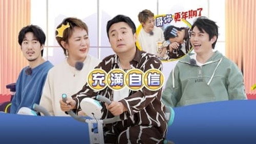 Mahua's Fun Age Season 1 Episode 25 - Episode 25