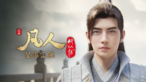 Episode 108 still