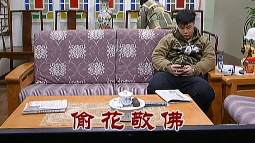 Episode 2291 still