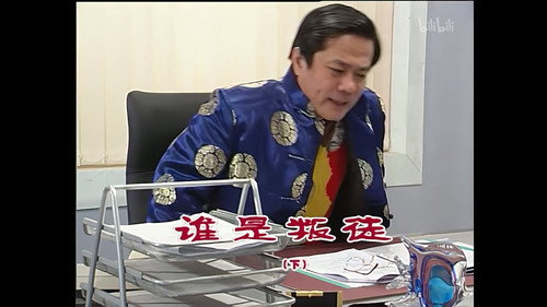 Episode 786 still
