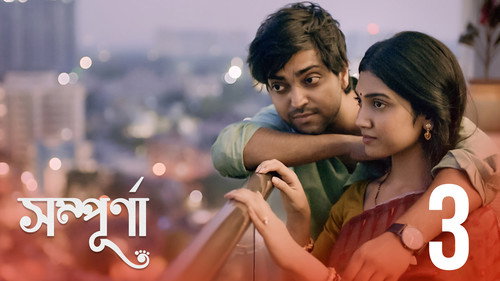 Sampurna Season 1 Episode 3 - Bawjropat