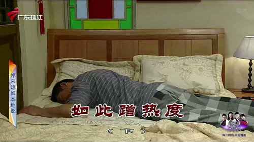 Episode 3908 still
