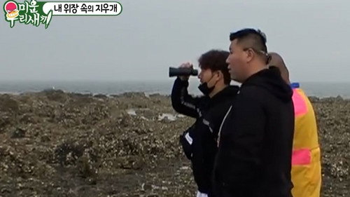 Episode 96 with Park Joong-hoon still