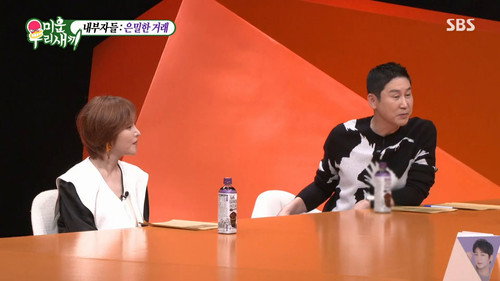 Episode 263 with Gummy still