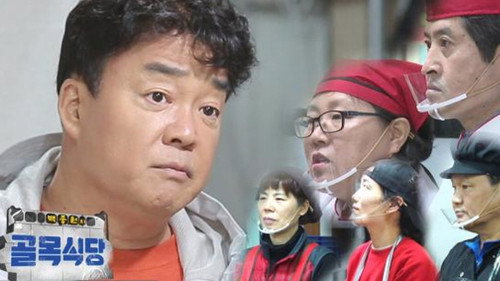 Episode 115 still