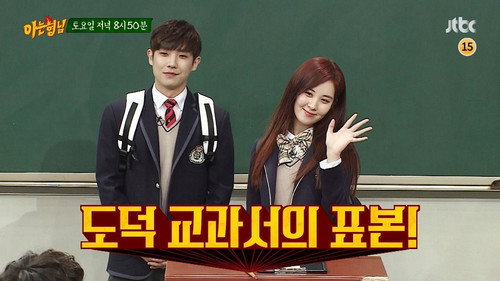 Seohyun (Girls' Generation), Lee Joon still