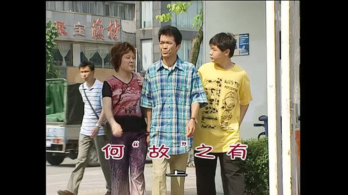 Episode 935 still