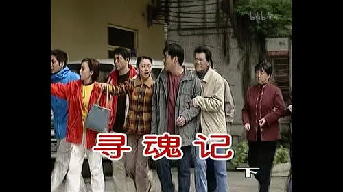 Episode 250 still