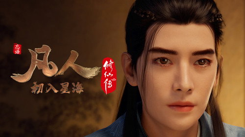 修仙 Season 5 Episode 65 - Episode 65