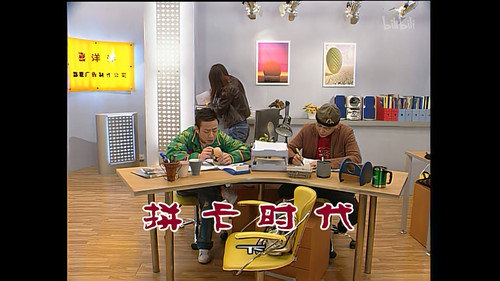 Episode 1022 still