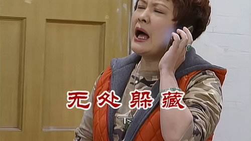 Episode 2531 still