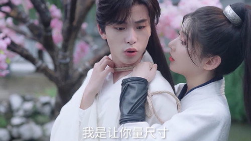 Ling Yu Love Season 1 Episode 1 - Episode 1