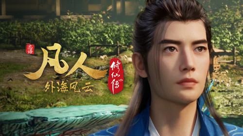 修仙 Season 7 Episode 148 - Episode 148
