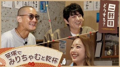 Episode 40 still