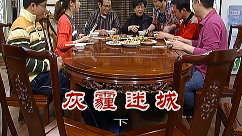 Episode 2339 still
