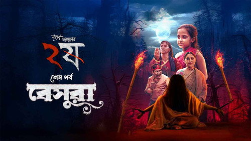 Pett Kata Shaw Season 2 Episode 4 - Beshura