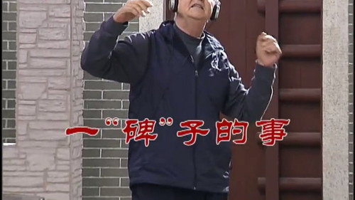 Episode 2459 still
