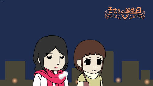 The Miraculous Birthday: Omake Flash still