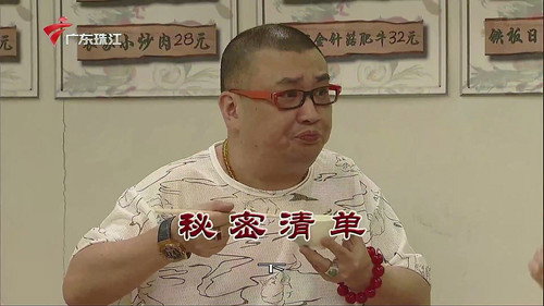 Episode 3880 still