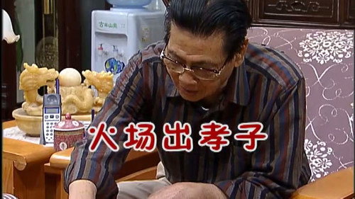 Episode 2455 still