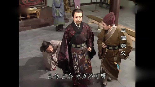Liu Bei Enters the Riverlands still