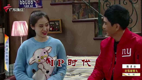 Episode 3955 still