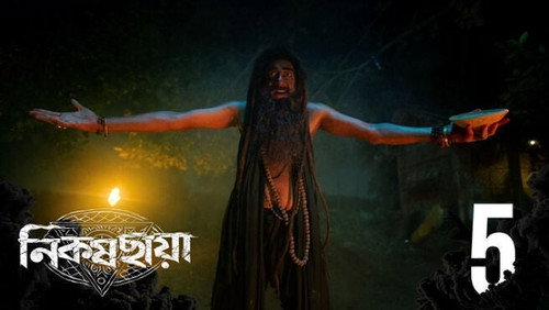 Nikosh Chhaya Season 1 Episode 5 - Shomuho Bipod