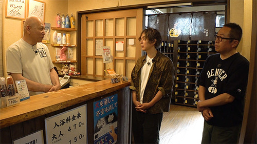 Sauna wo meideitai Season 5 Episode 21 - Episode 21