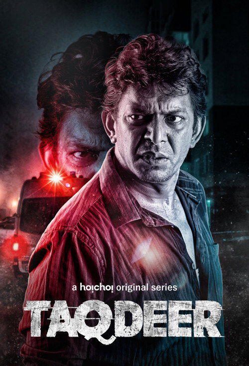 Taqdeer poster