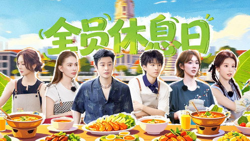 The Chinese Restaurant Season 10 Episode 5 - Episode 5