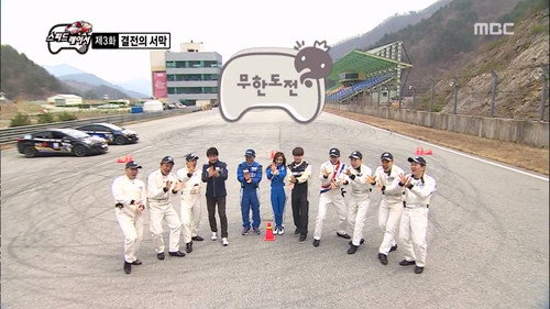 Speed Racer: Part 3 still